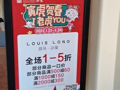 -王府井奥莱临潼小镇(临潼店)