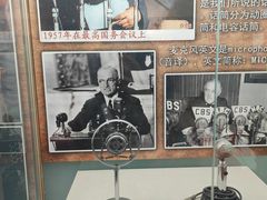 -大戚收音机电影机博物馆