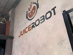 -JuiceRobot·手工意大利面&汉堡精酿(珠江新城店)