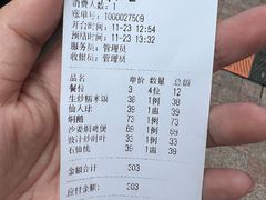 -大唐靓汤江门私房菜(景田店)