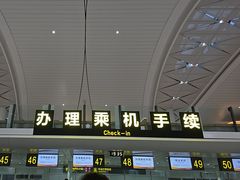 -银川河东国际机场