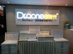 -痘院长·祛痘·皮肤管理