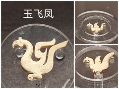 -鸿山遗址博物馆