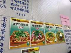 -002鱼汤粉(龍園店)