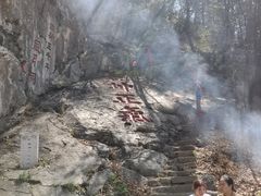 -九鼎铁刹山风景区