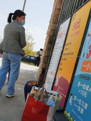 -上美四季动物农场