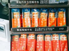 -CoCo都可(百脑汇店)