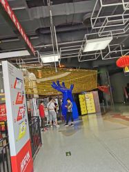 -嗨翻Hi-Fun竞技主题乐园·蹦床团建生日聚会(五棵松华熙店)