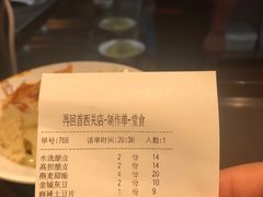-再回首(西关木塔巷店)