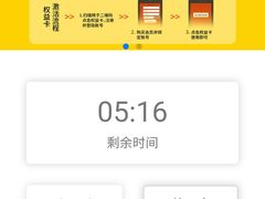 -万达影城(涪城万达广场激光IMAX店)