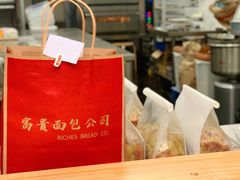 -富贵面包公司(运河店)