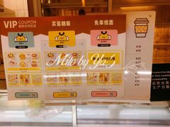 -三只蜜蜂蛋糕(东城店)
