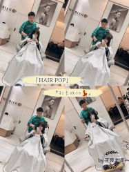 -HAIR POP