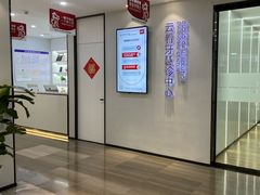 -牙博士口腔品牌连锁(杨浦店)