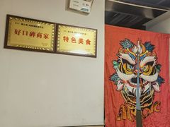 -黄小串·烤串海鲜涮牛肚(升龙广场店)