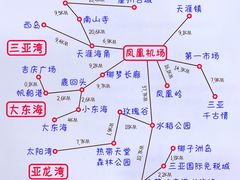 -三亚蜈支洲岛旅游区