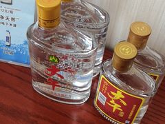 -兴芮温泉度假区