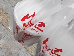 -陈记甜品窝(中山北路店)