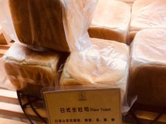 日式生吐司-安上烘焙 ENCHANTE(世纪汇店)