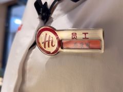 -海底捞火锅(八佰伴店)