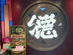 -点都德(海岸城店)