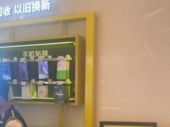 -爱回收·手机维修回收(上海森兰花园城店)