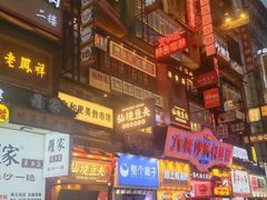 -捌玖粉面馆·猪油拌粉