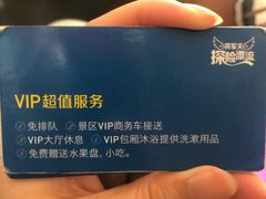 -将军关探险漂流