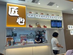 -吉野家(回龙观同成街店)