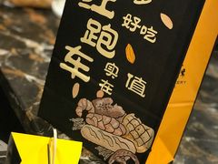 -红跑车(朝晖店)