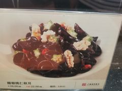 -绍兴饭店(大宁店)