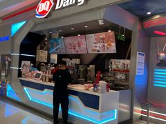 -DQ·蛋糕·冰淇淋(合生汇店)