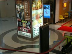 -莲花国际广场