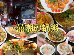 -潮州古城