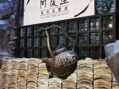 -同庆堂(解放北路店)