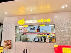 -维维豆奶(金鹰新街口店)