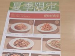 -宏状元现熬粥·京味菜(三里河店)
