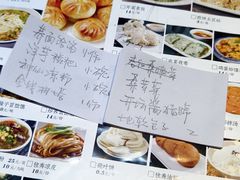 -独秀小吃(蓝田店)