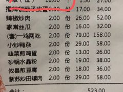 -大碗先生(万家丽店)