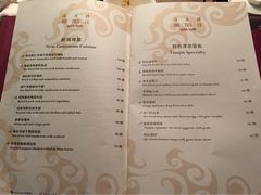 -海天楼中餐厅(天津泛太平洋店)