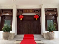 -广东温泉宾馆