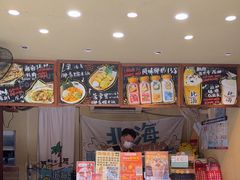 -椰椰大吉(侨港店)