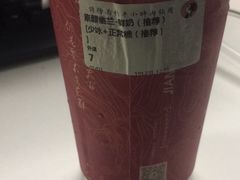 -茶理宜世(东方宝泰店)