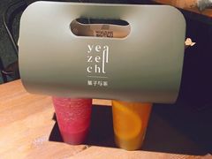 -叶子与茶(苏宁广场店)