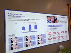 -维乐口腔·埃齐门诊(静安店)
