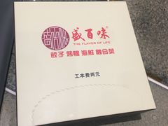 -盛百味·家宴餐厅(霸州分店)