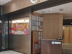 -海底捞火锅(万象汇店)