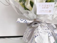 -叁朵花室