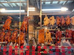 -老字号蛇口德记烧腊饭店·海鲜加工