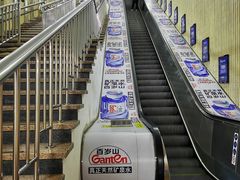 -建国门(地铁站)
